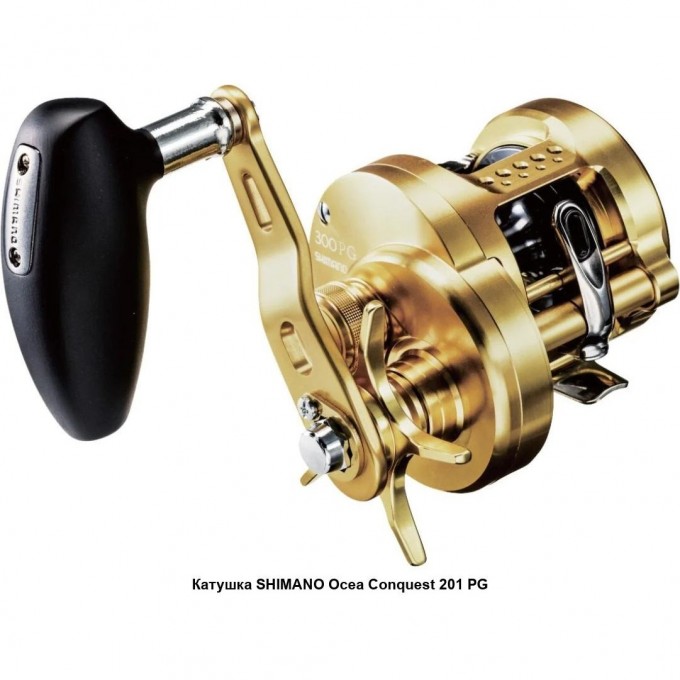 Катушка SHIMANO OCEA CONQUEST 301 PG OCCNQ301PG Катушка SHIMANO OCEA CONQUEST 301 PG OCCNQ301PG